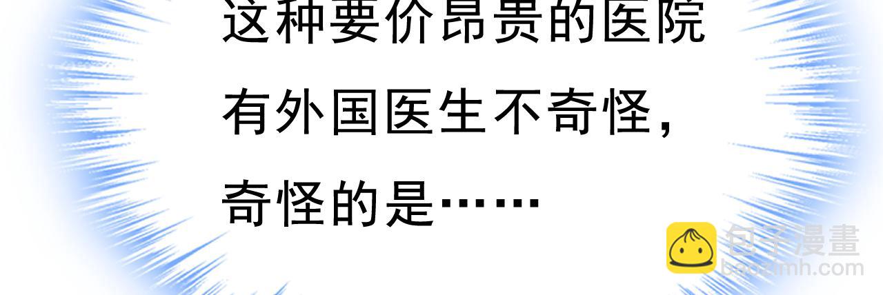 第470话 等我接你回家89