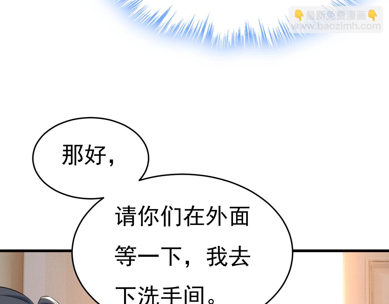 第470话 等我接你回家91