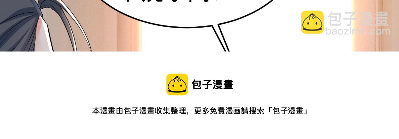 第470话 等我接你回家92