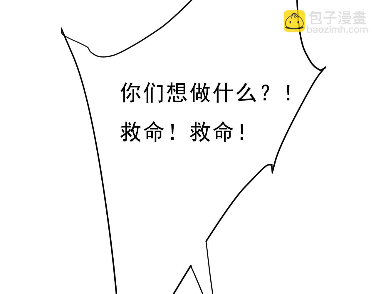 第470话 等我接你回家97