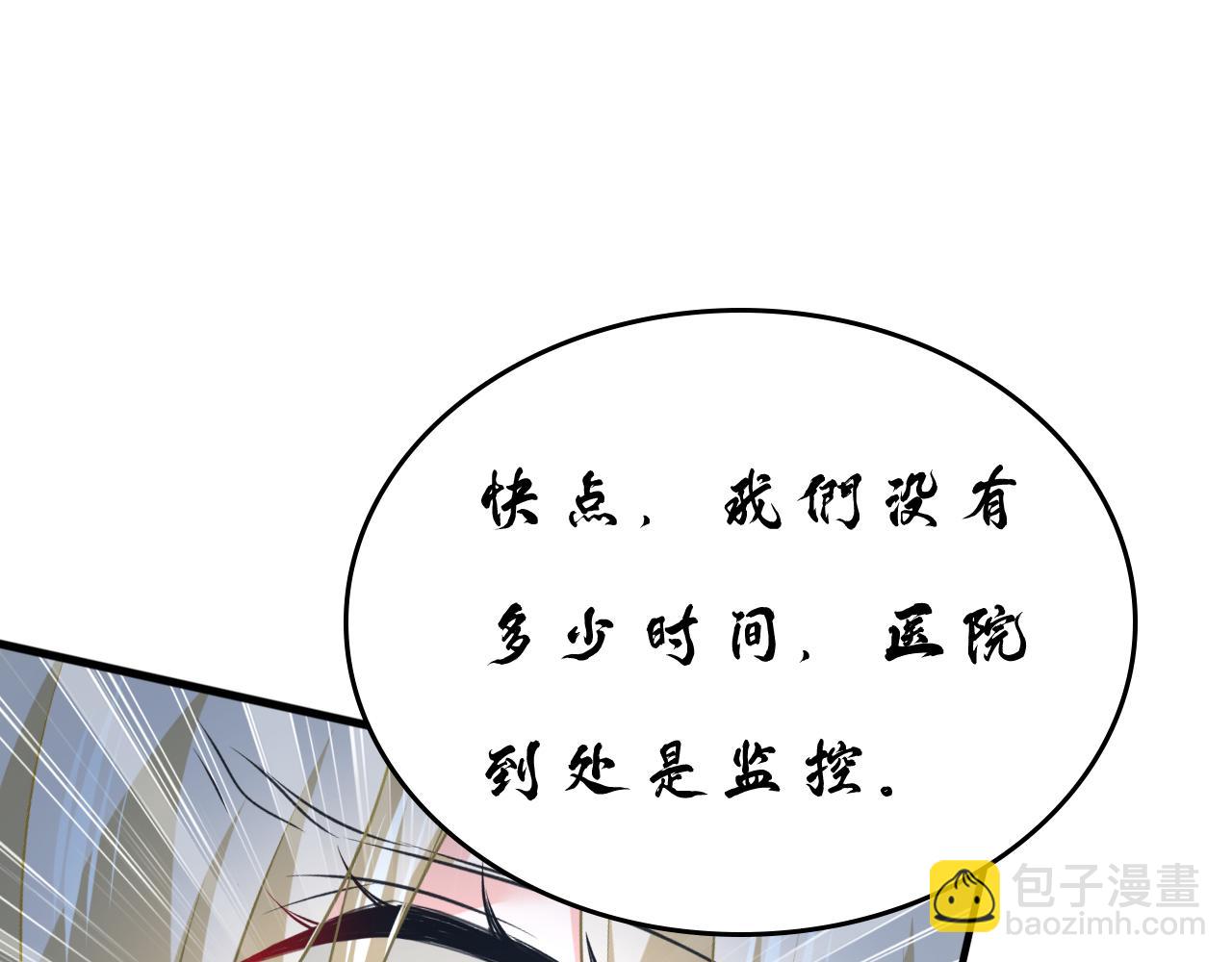 第470话 等我接你回家99