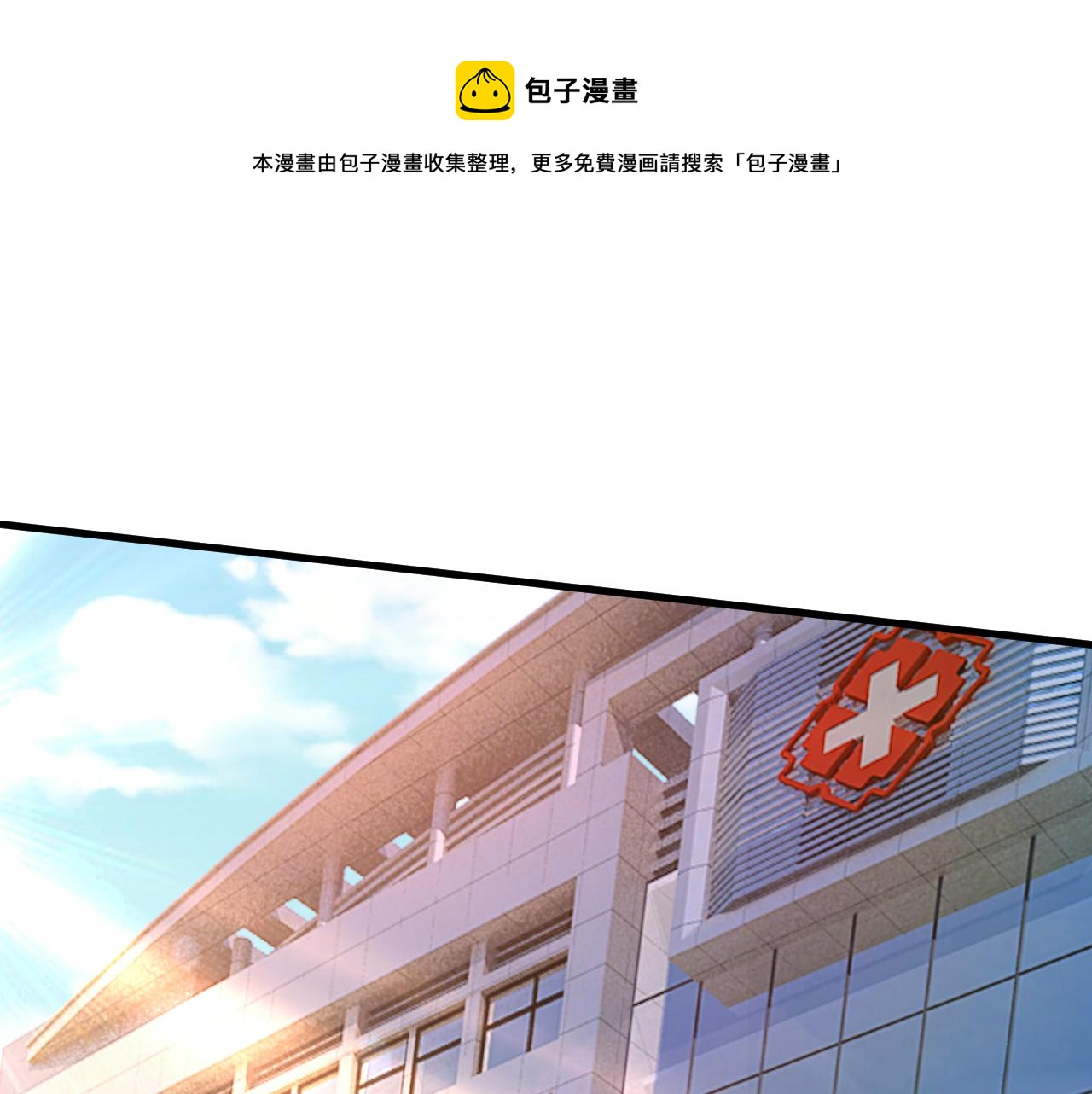 第471话 时小念不见了？！0