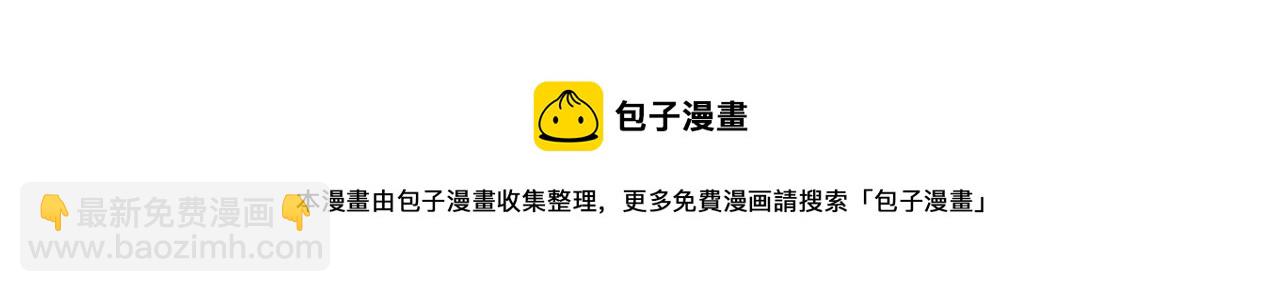 第471话 时小念不见了？！104