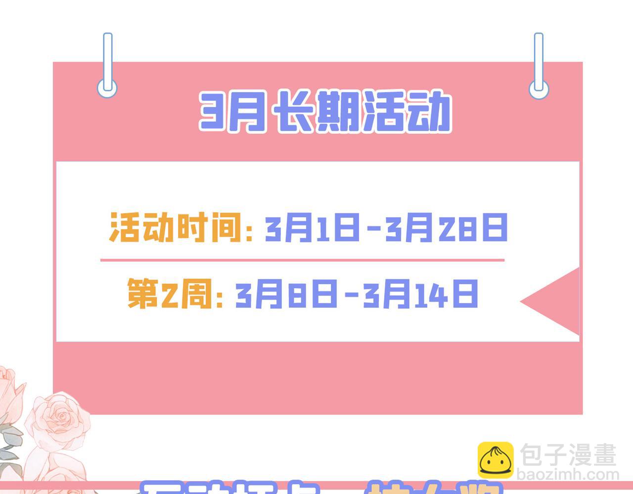 第471话 时小念不见了？！105