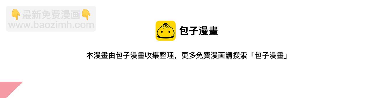 第471话 时小念不见了？！108