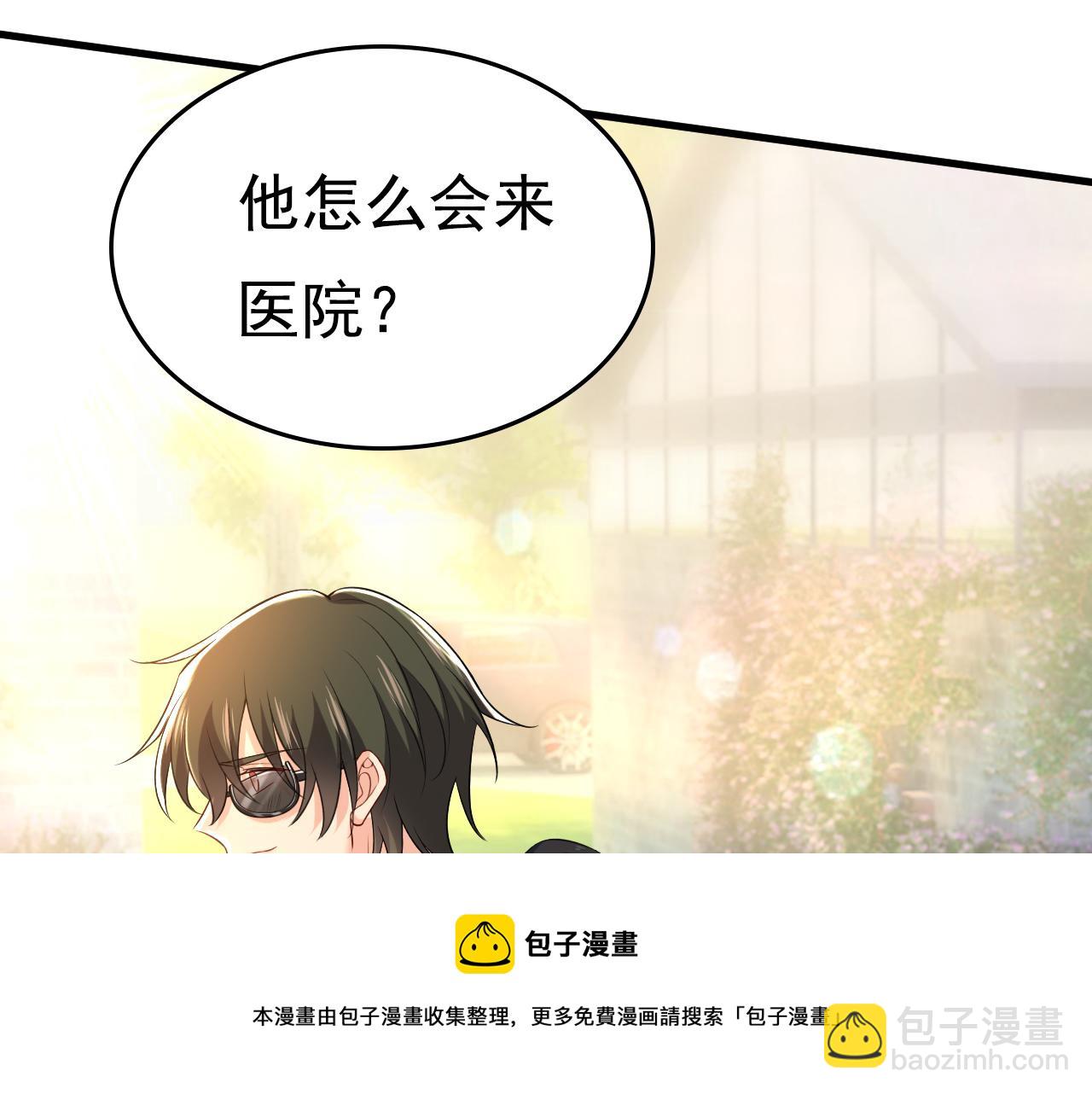 第471话 时小念不见了？！12