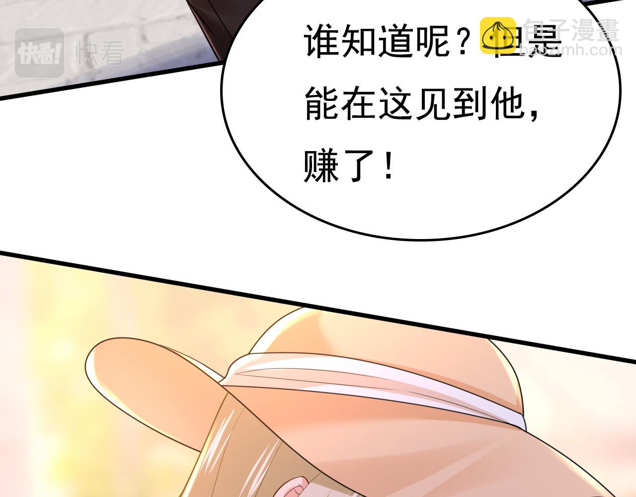 第471话 时小念不见了？！15