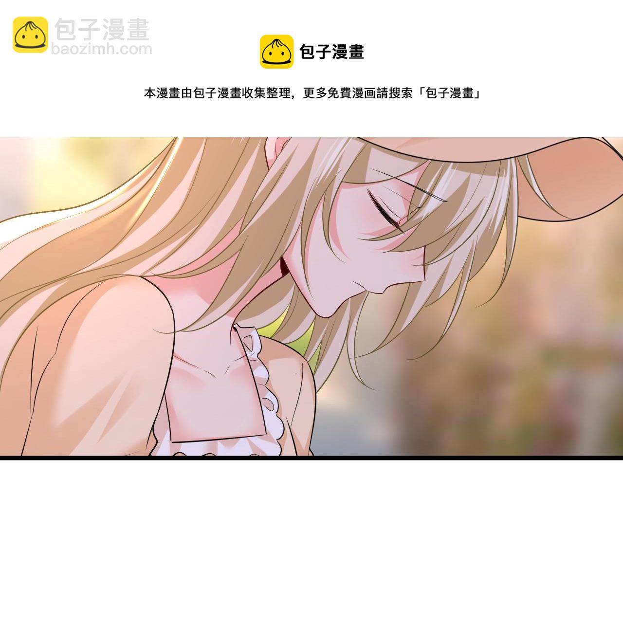 第471话 时小念不见了？！16