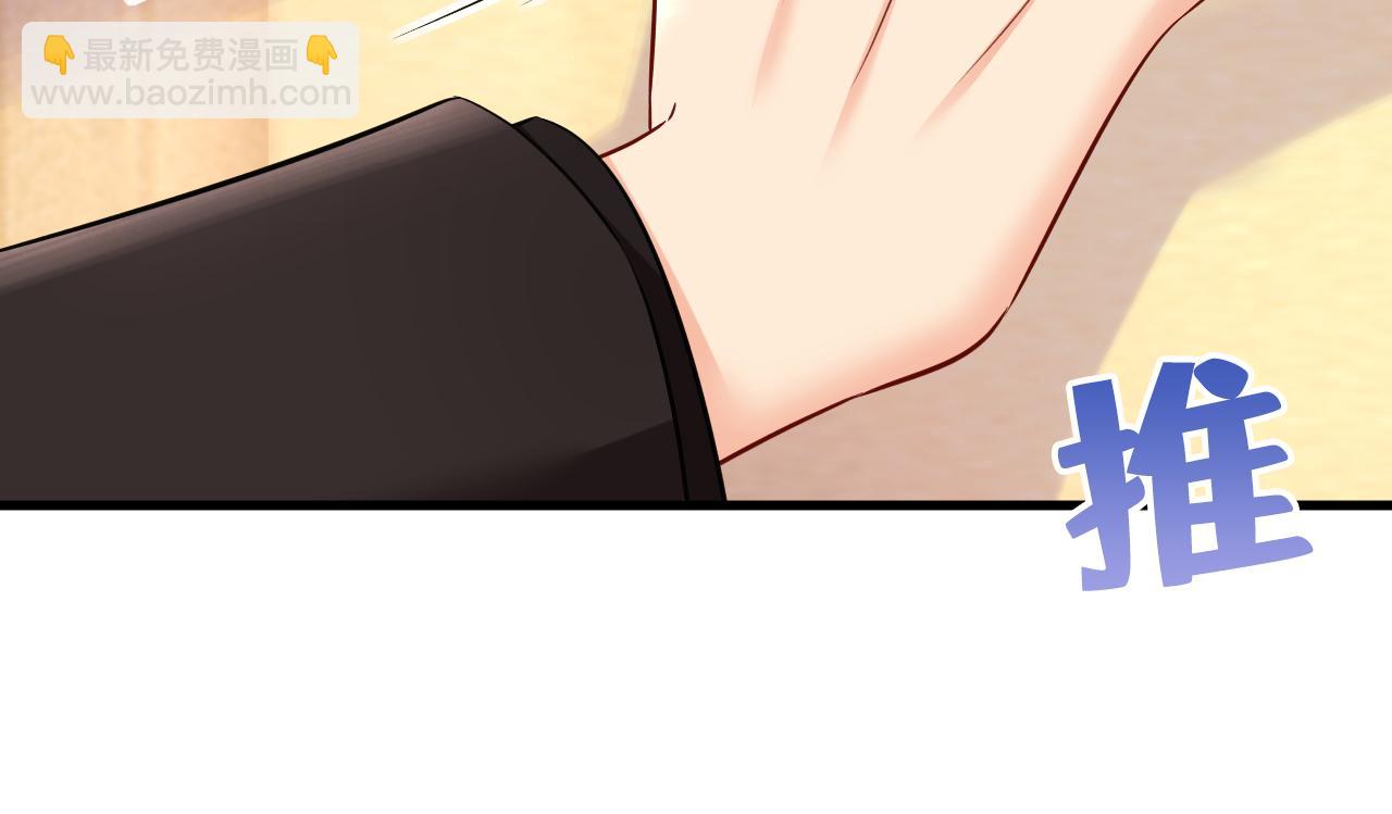 第471话 时小念不见了？！23
