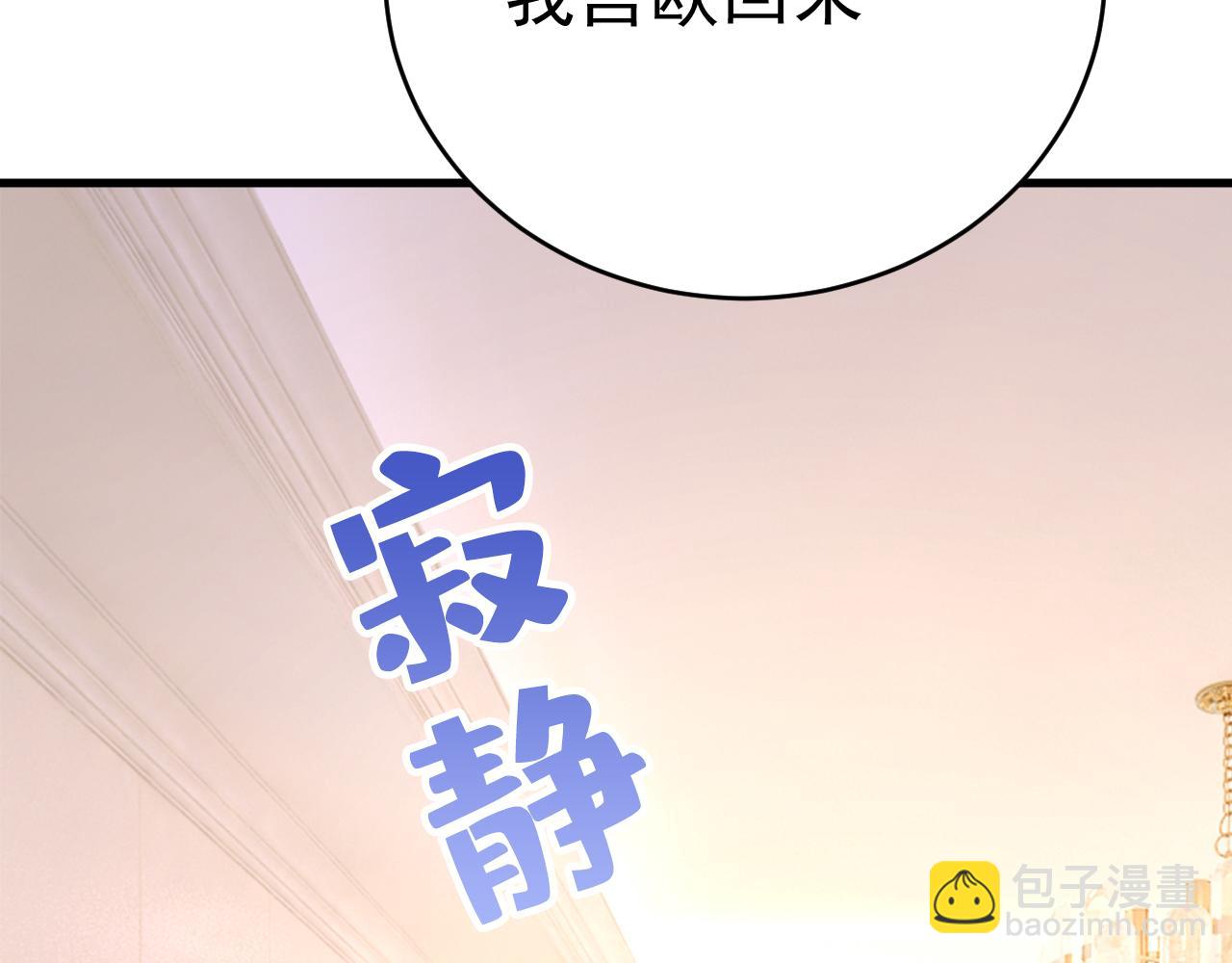 第471话 时小念不见了？！29