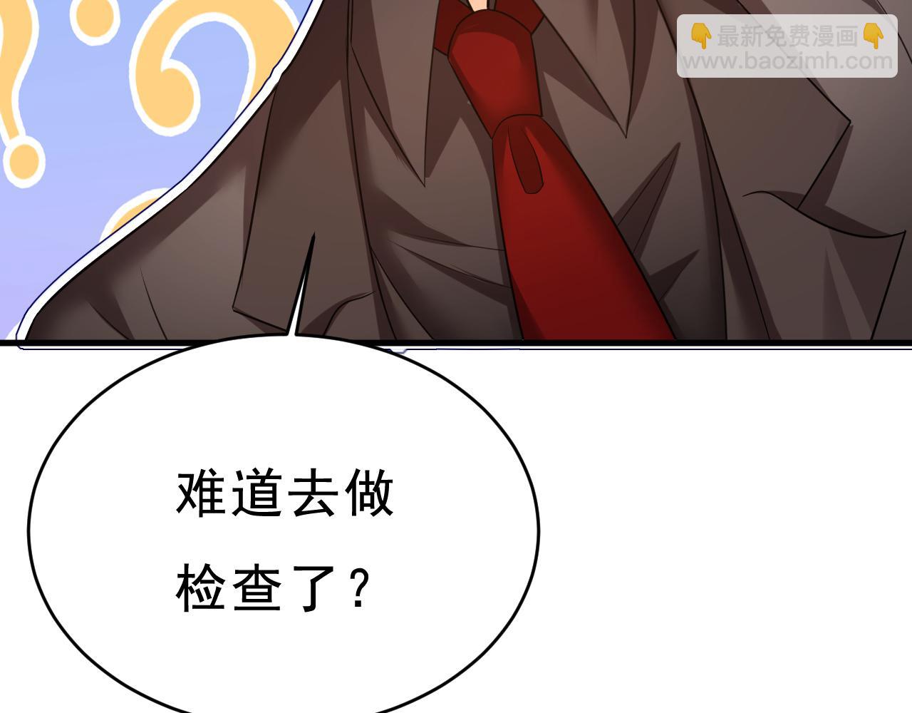 第471话 时小念不见了？！35