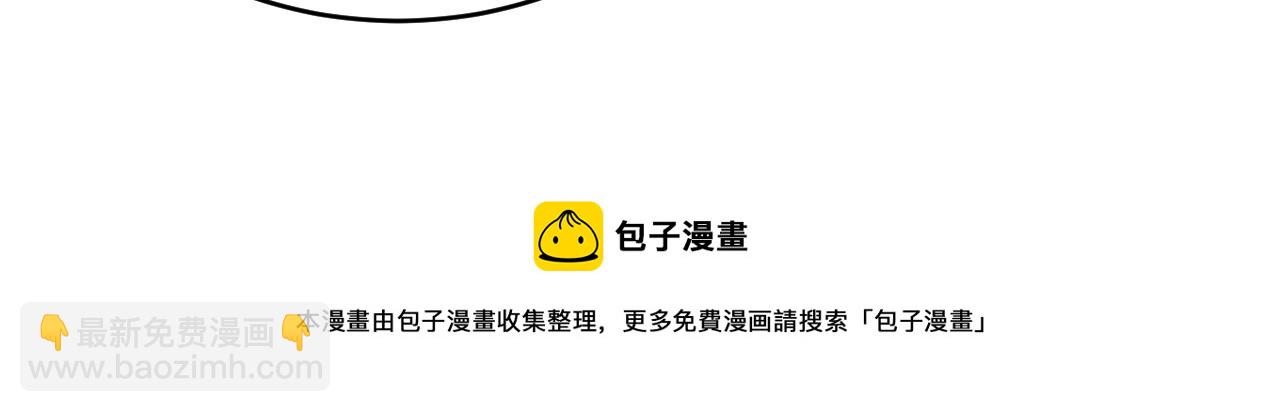 第471话 时小念不见了？！36