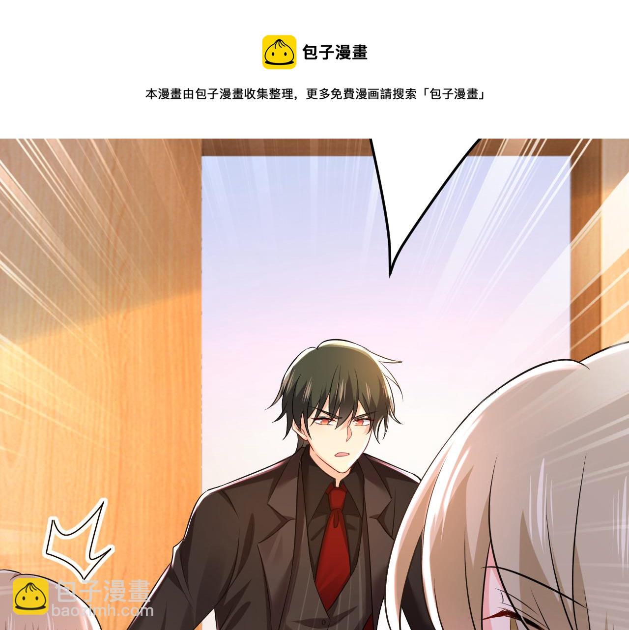 第471话 时小念不见了？！40