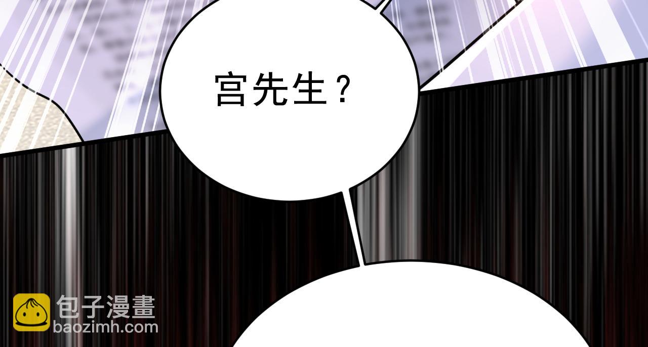 第471话 时小念不见了？！42