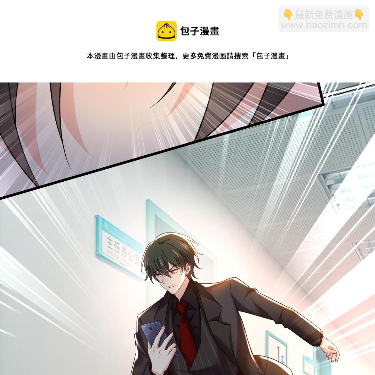 第471话 时小念不见了？！48