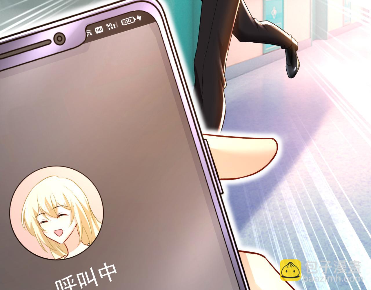 第471话 时小念不见了？！54