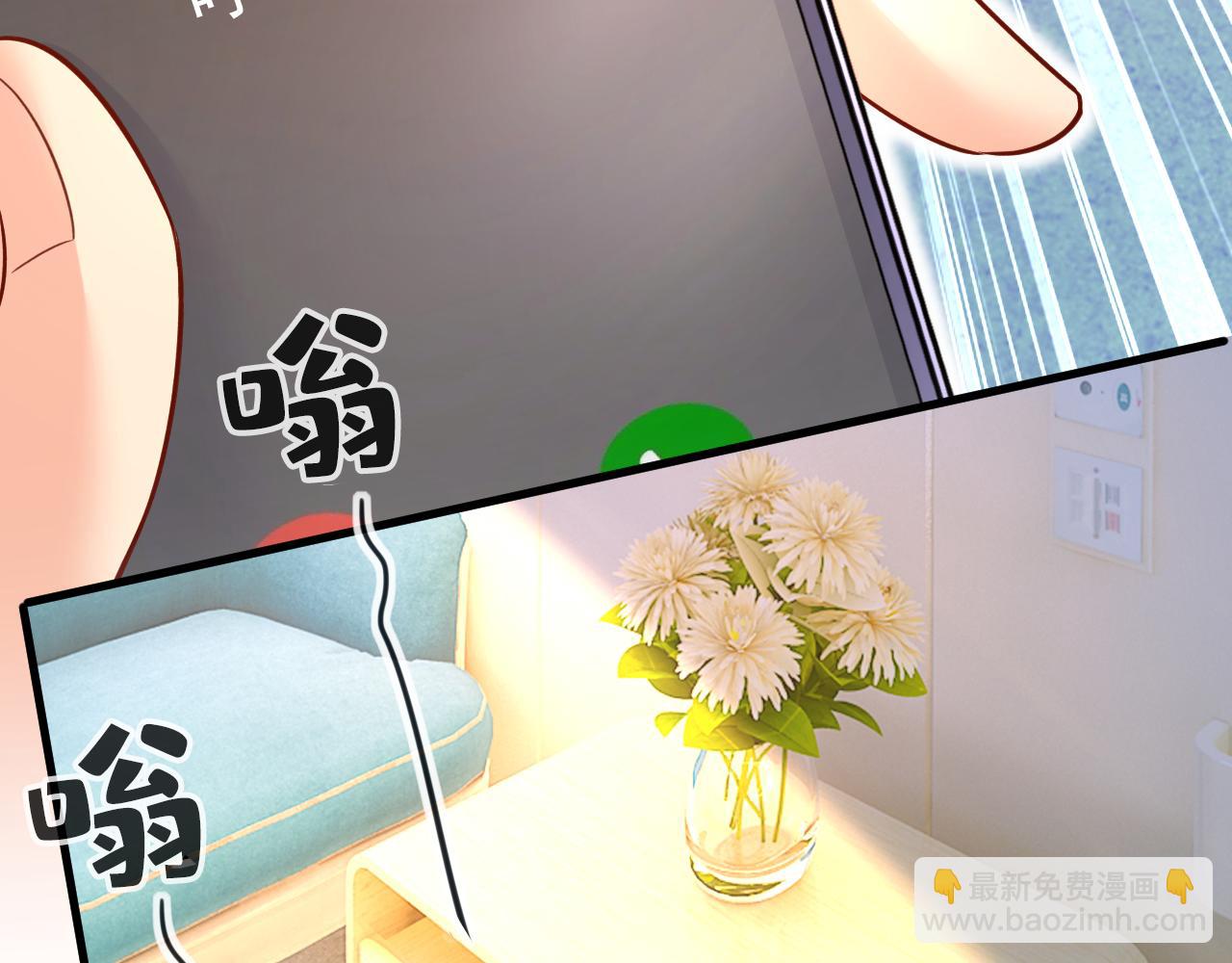 第471话 时小念不见了？！55
