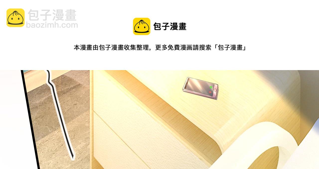 第471话 时小念不见了？！56