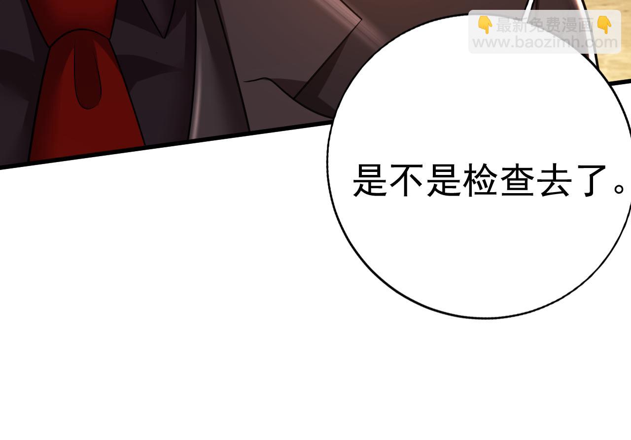第471话 时小念不见了？！62