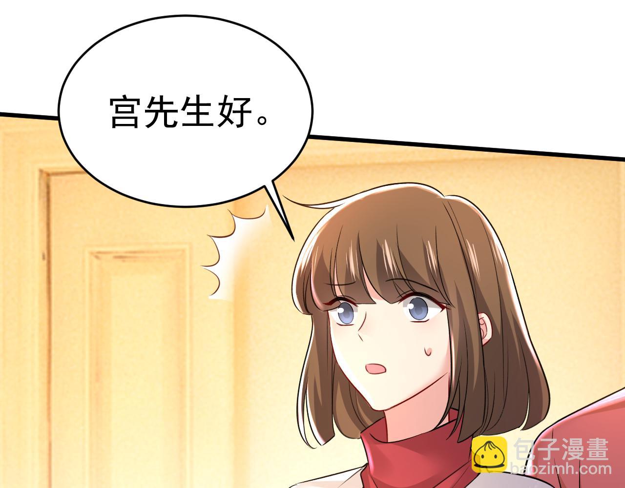 第471话 时小念不见了？！63