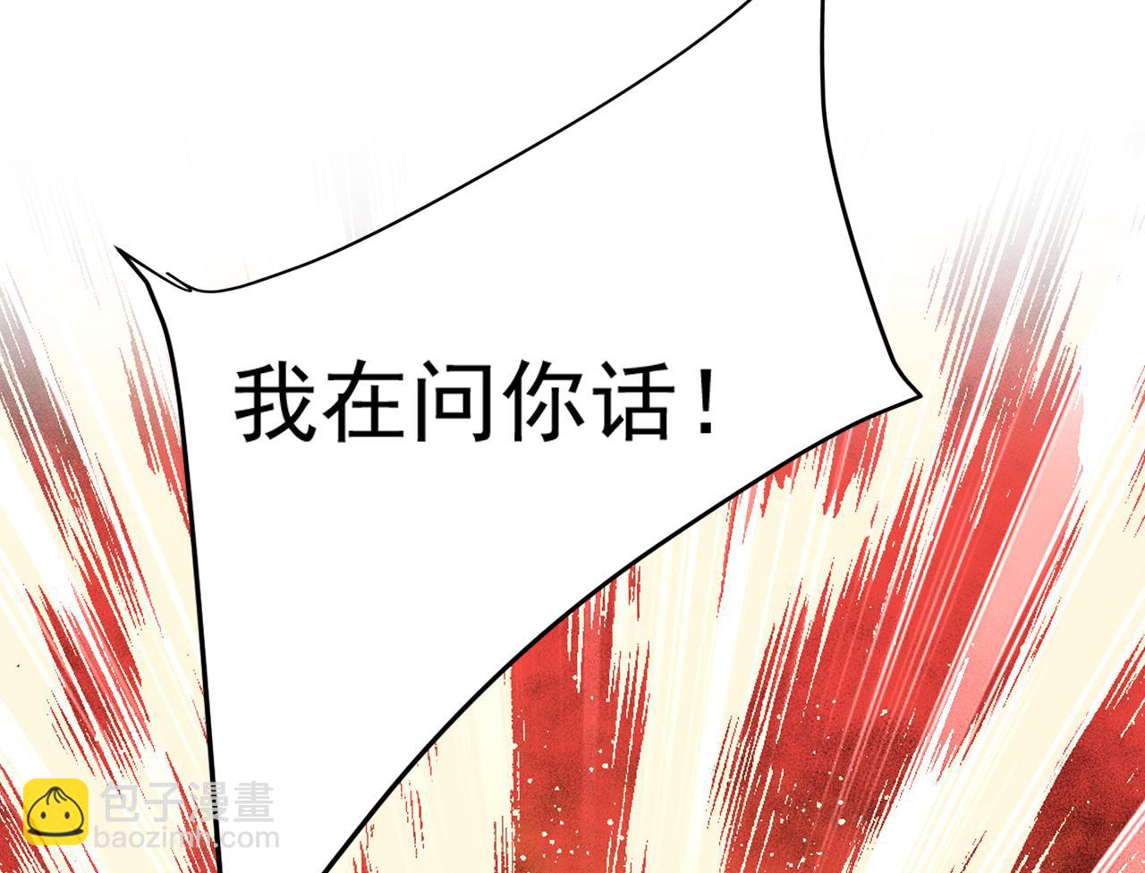 第471话 时小念不见了？！69