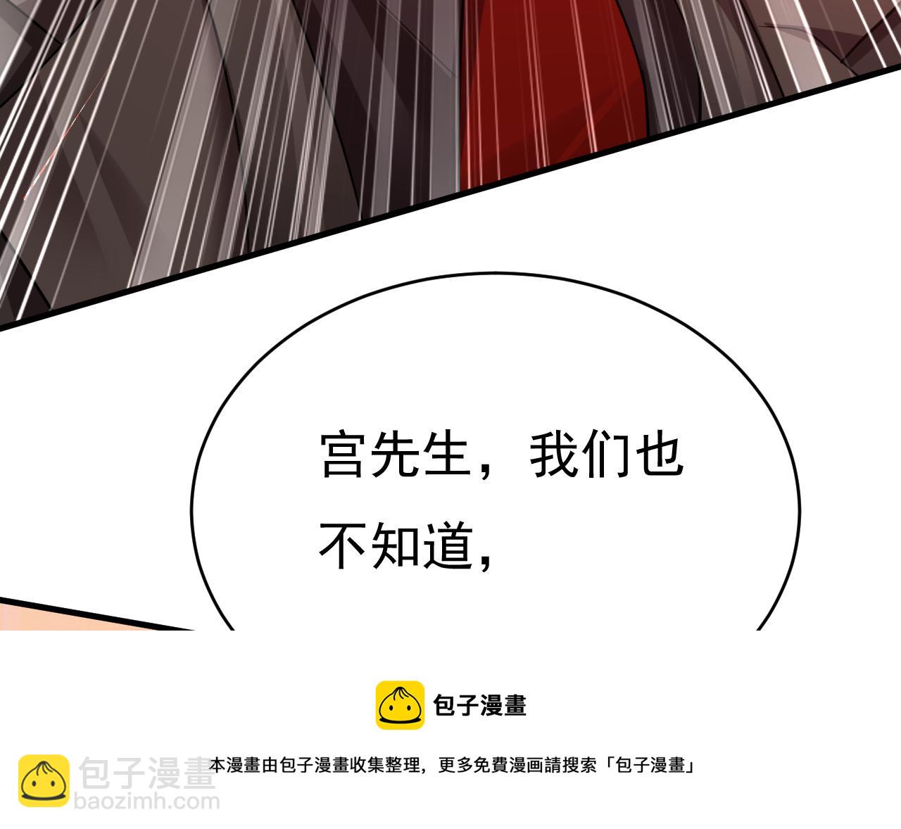 第471话 时小念不见了？！72