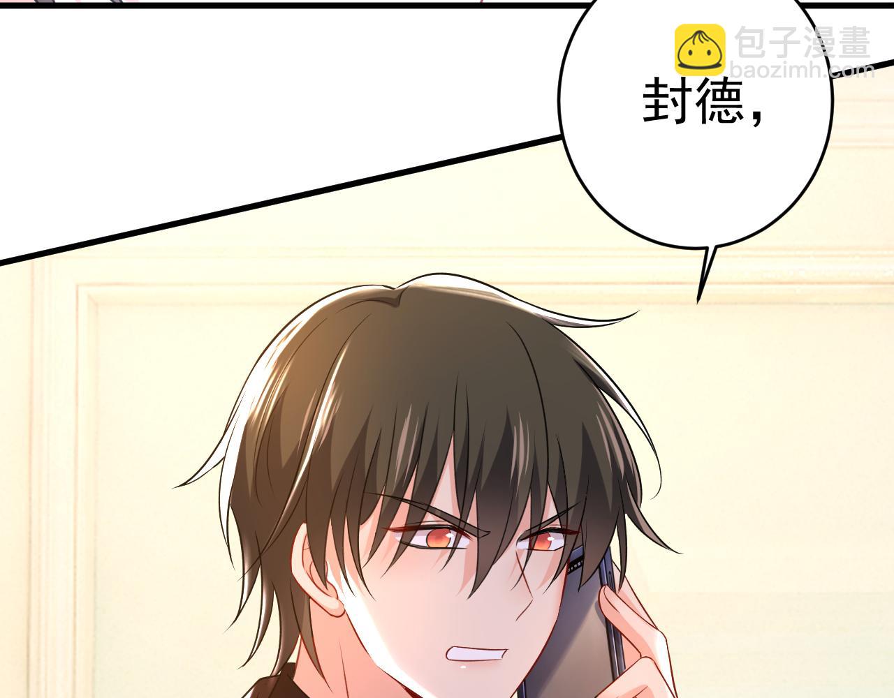 第471话 时小念不见了？！77