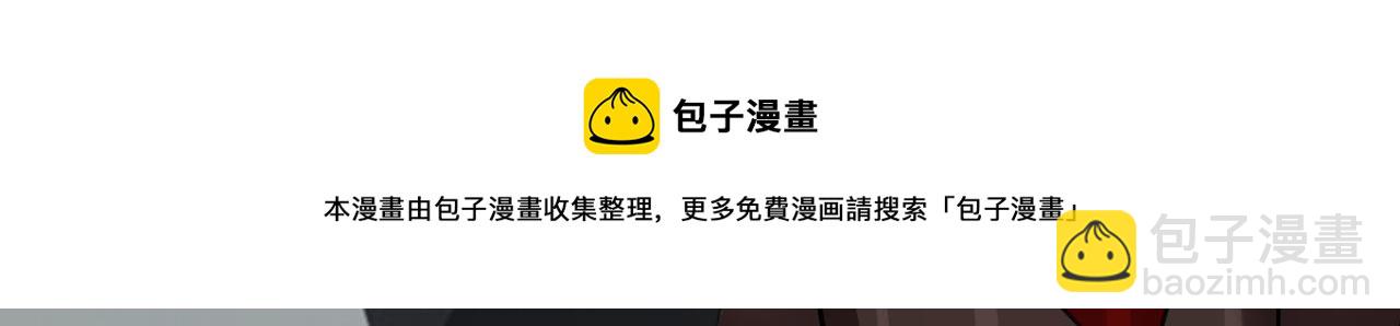 第471话 时小念不见了？！8