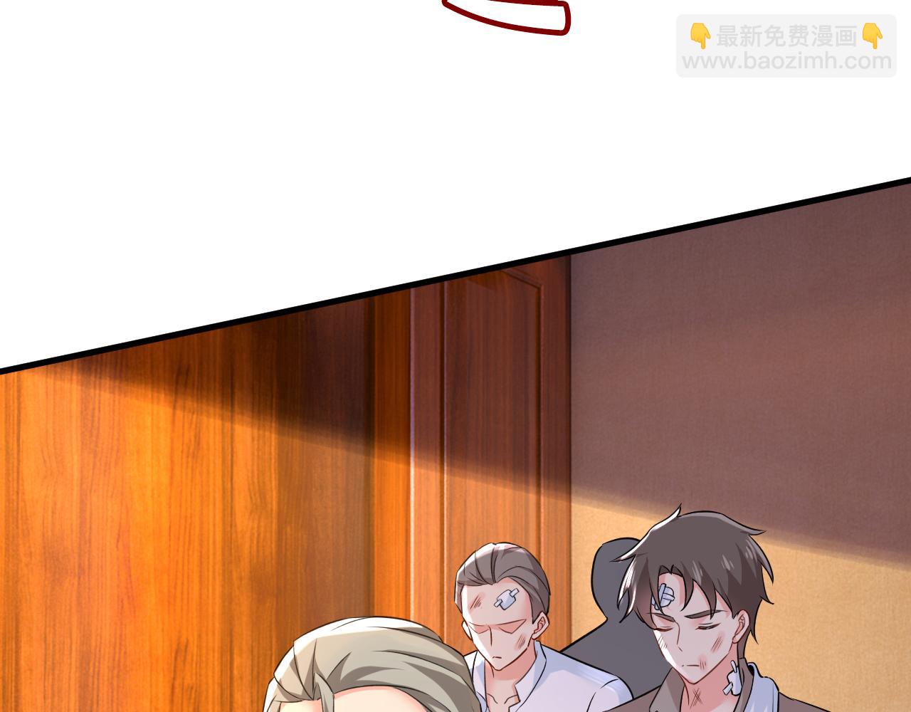 第471话 时小念不见了？！87