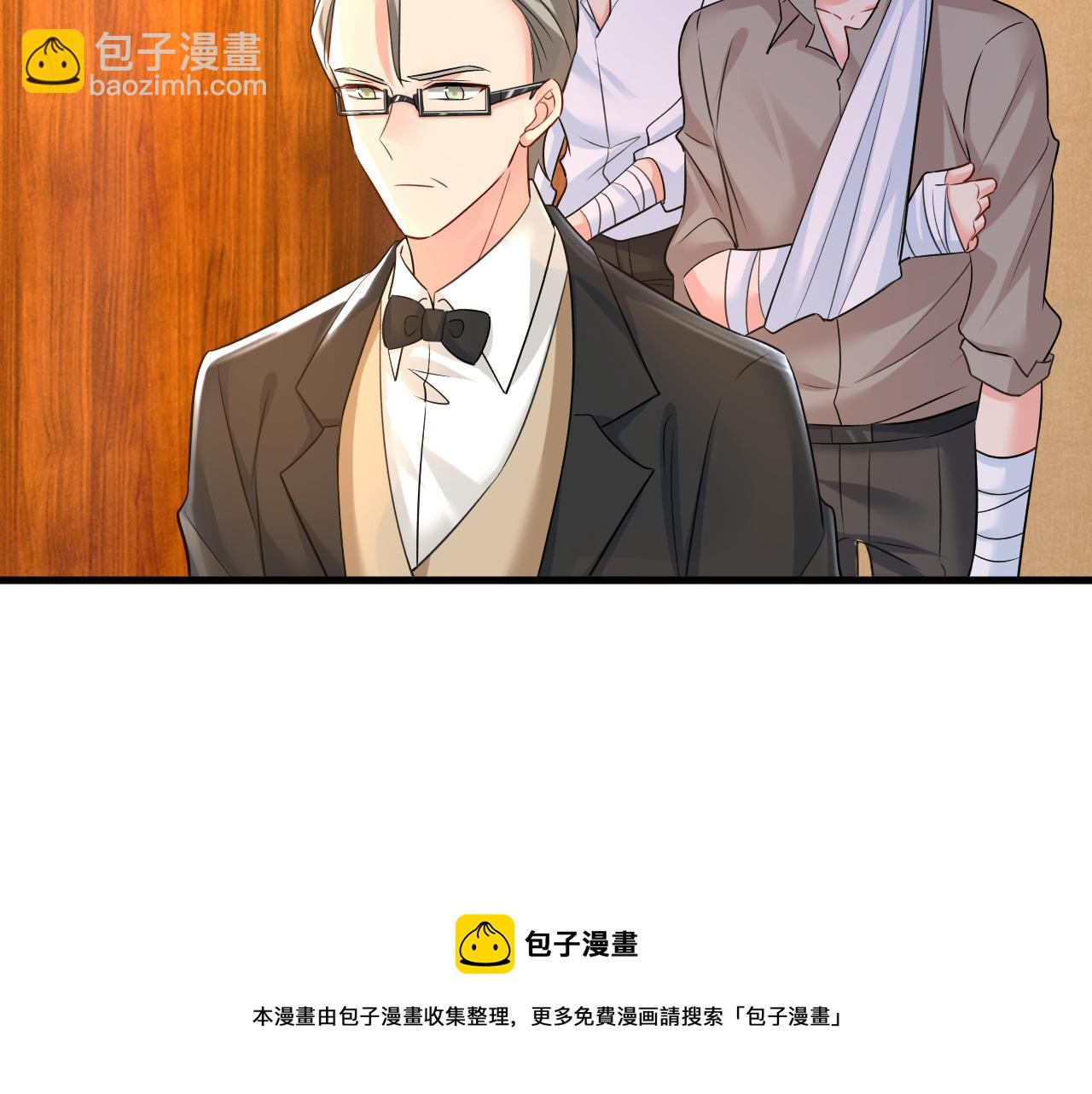 第471话 时小念不见了？！88