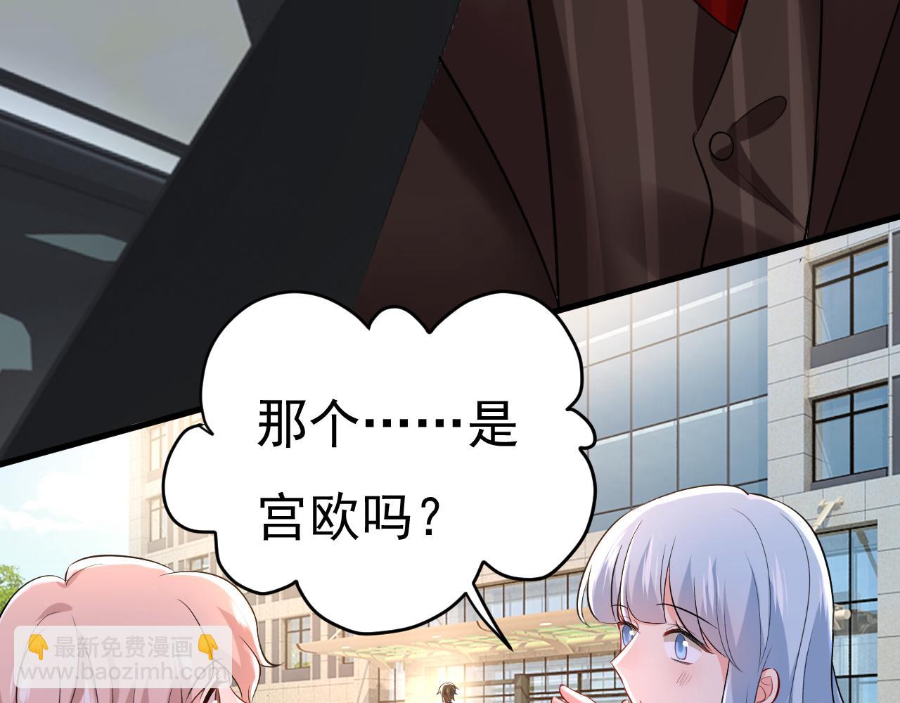 第471话 时小念不见了？！9