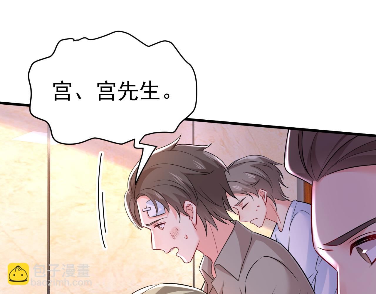第471话 时小念不见了？！90