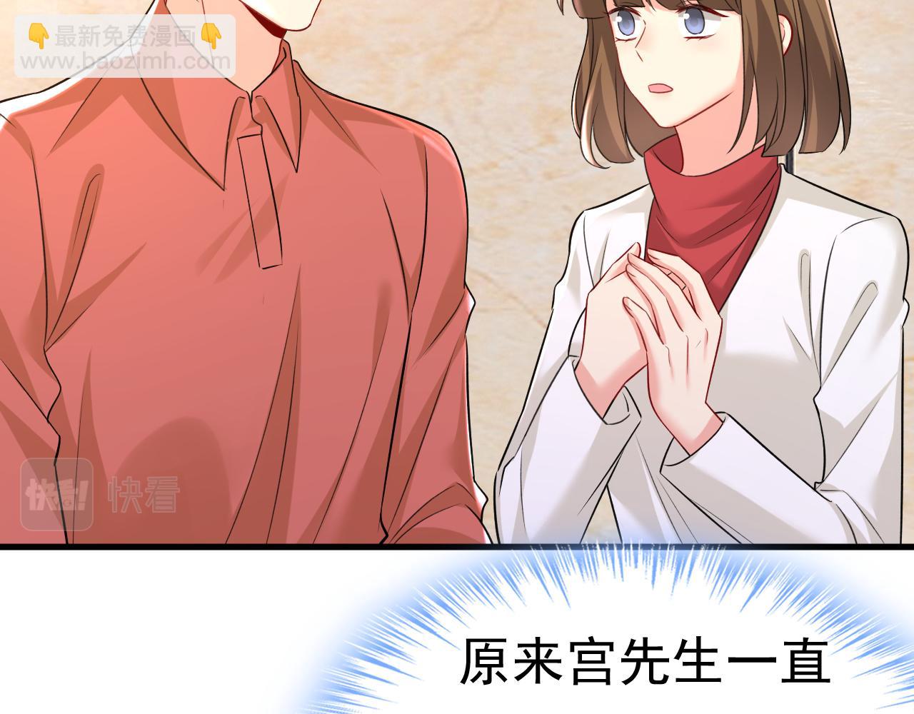 第471话 时小念不见了？！95