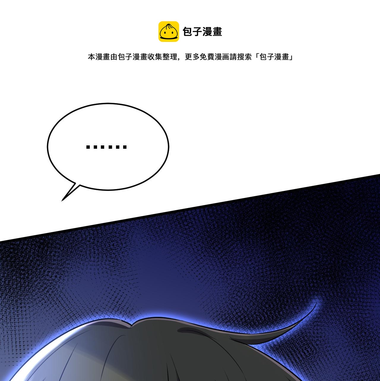 第472话 简直是一群废物！0