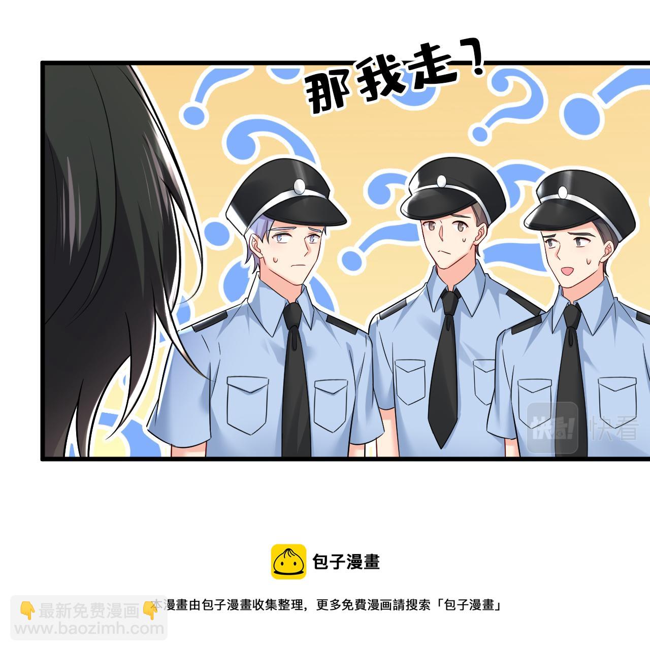 第472话 简直是一群废物！104