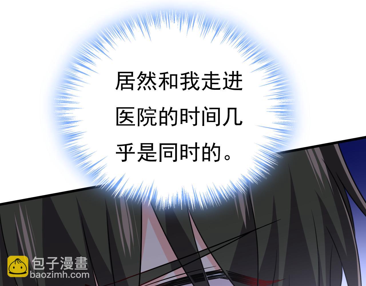 第472话 简直是一群废物！109