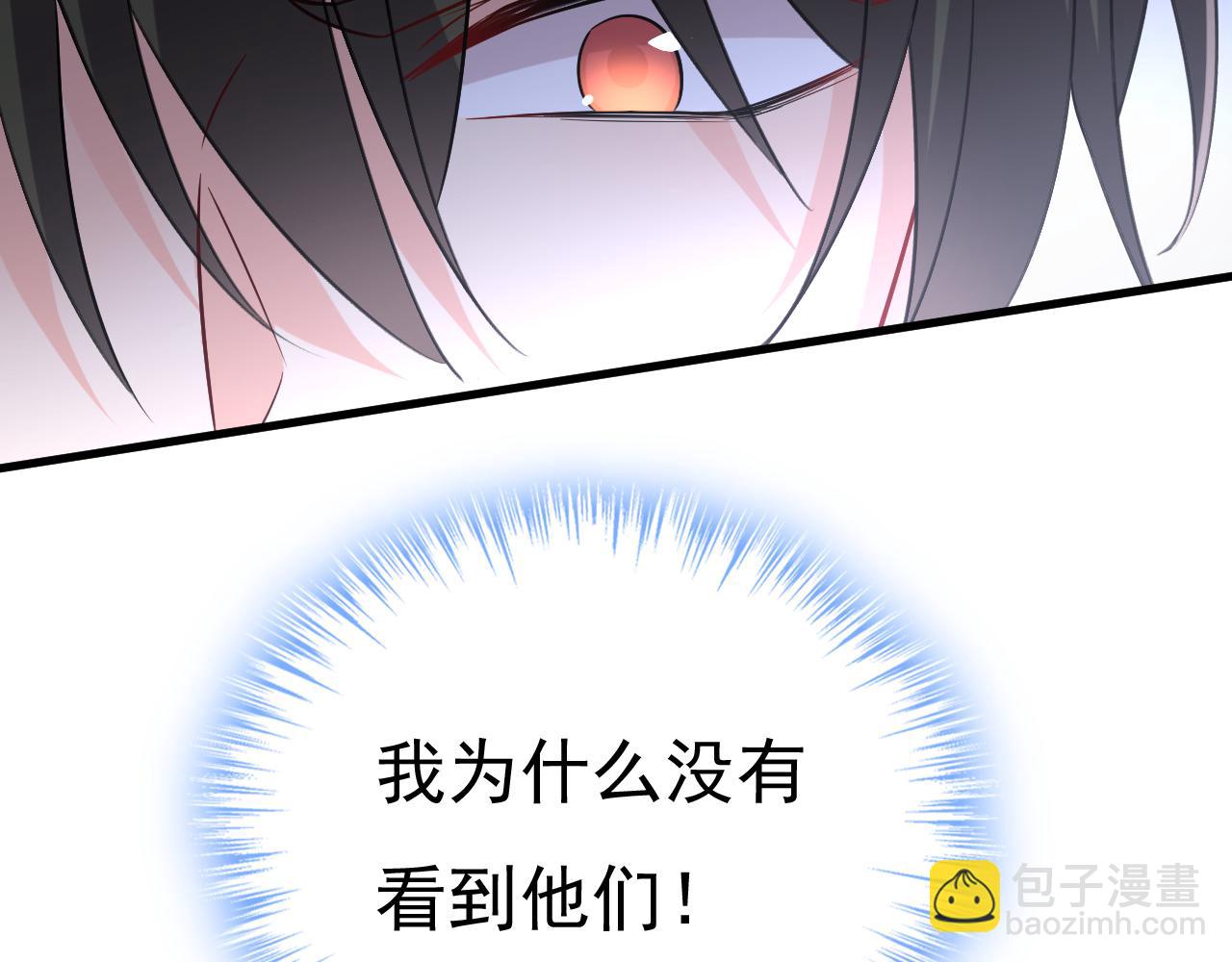 第472话 简直是一群废物！110