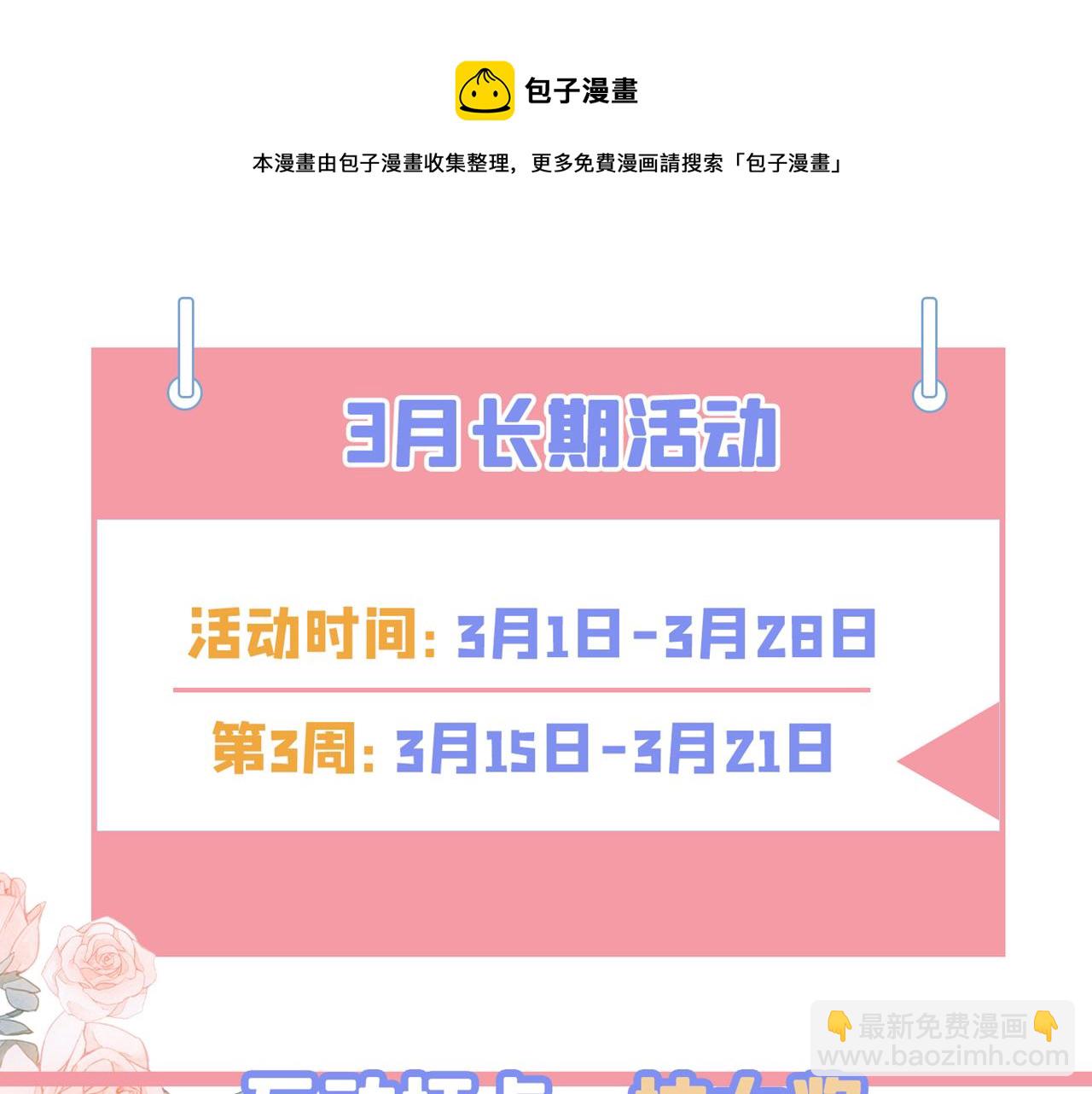 第472话 简直是一群废物！112