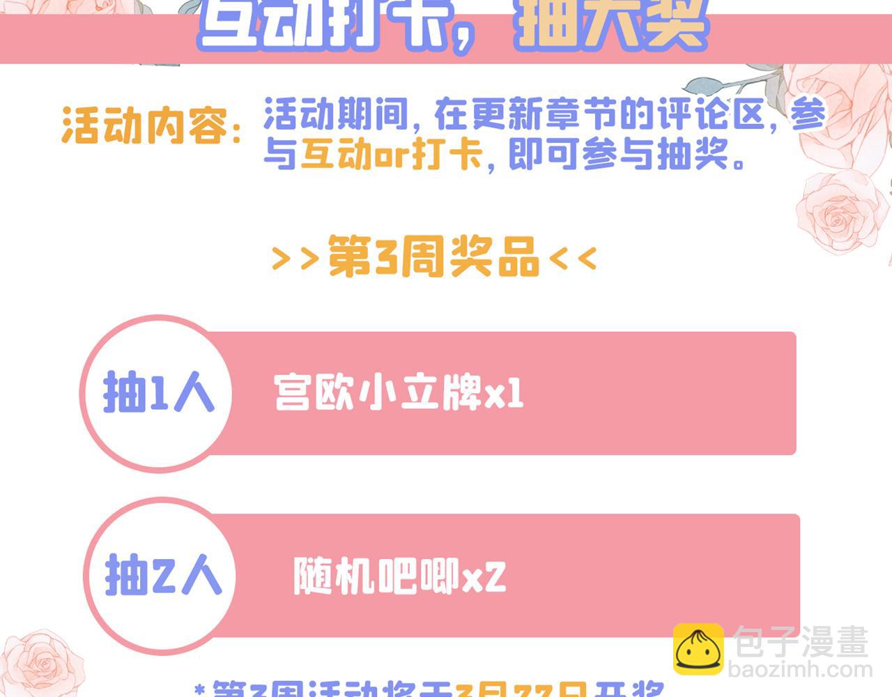 第472话 简直是一群废物！113