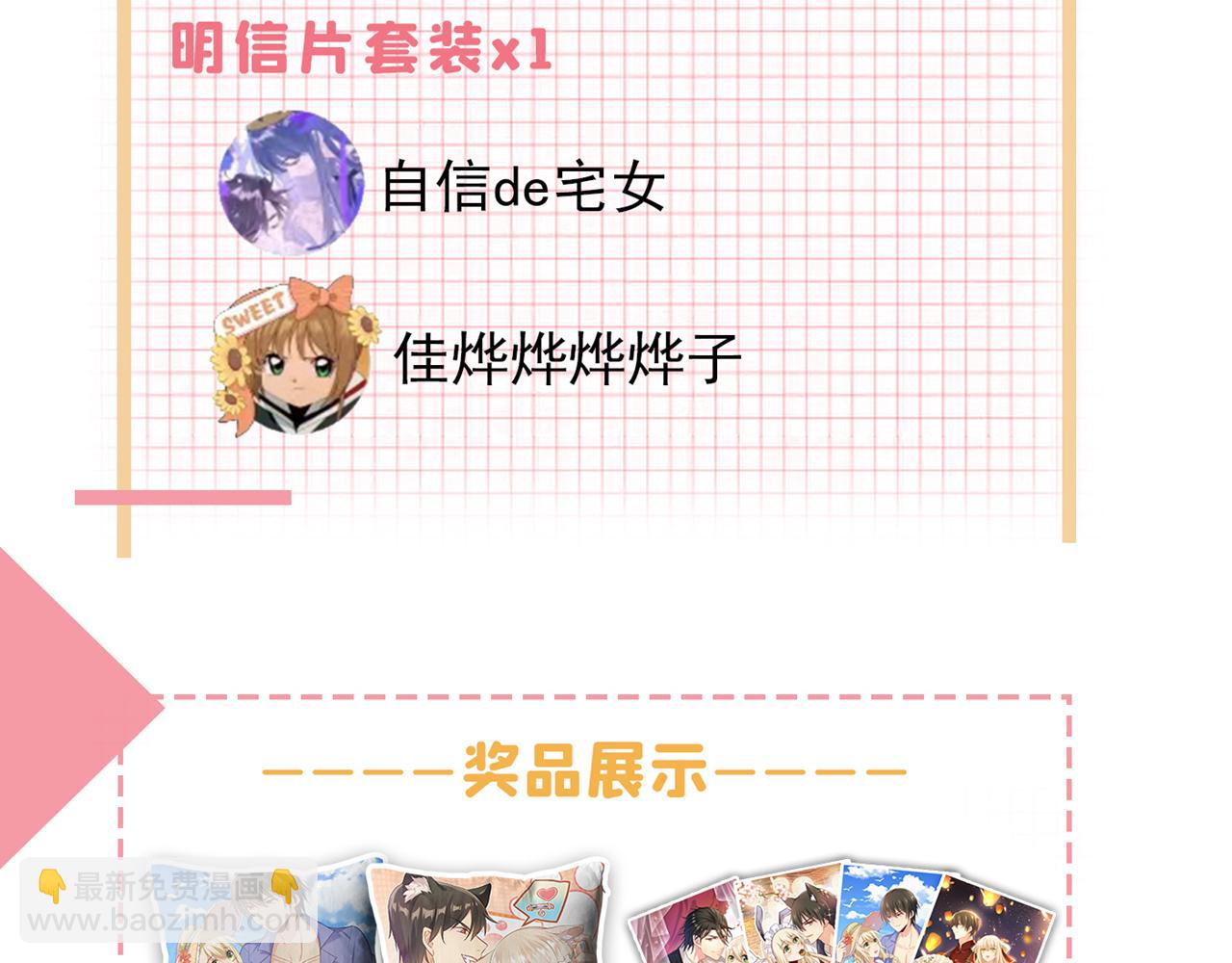 第472话 简直是一群废物！115