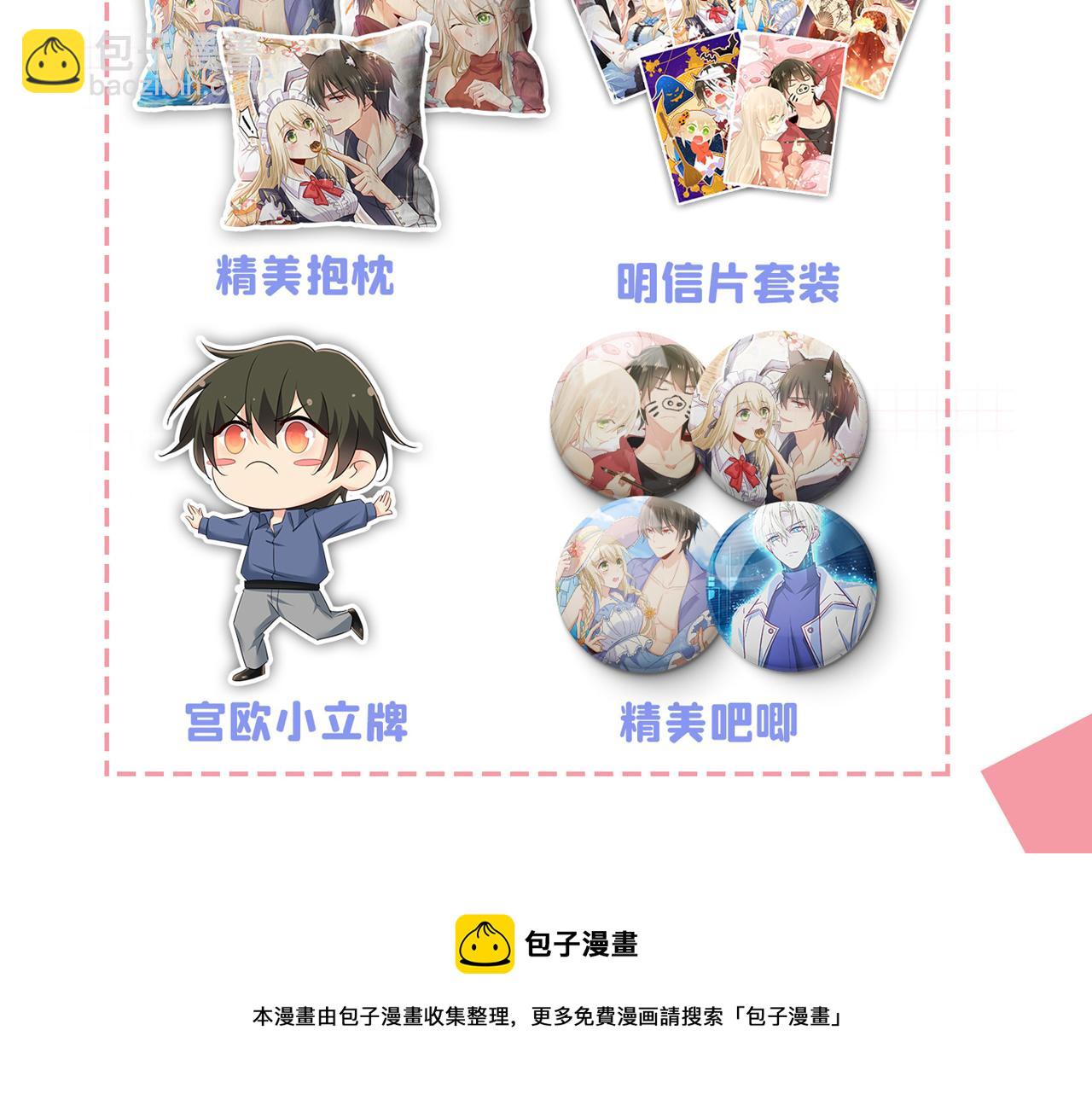第472话 简直是一群废物！116