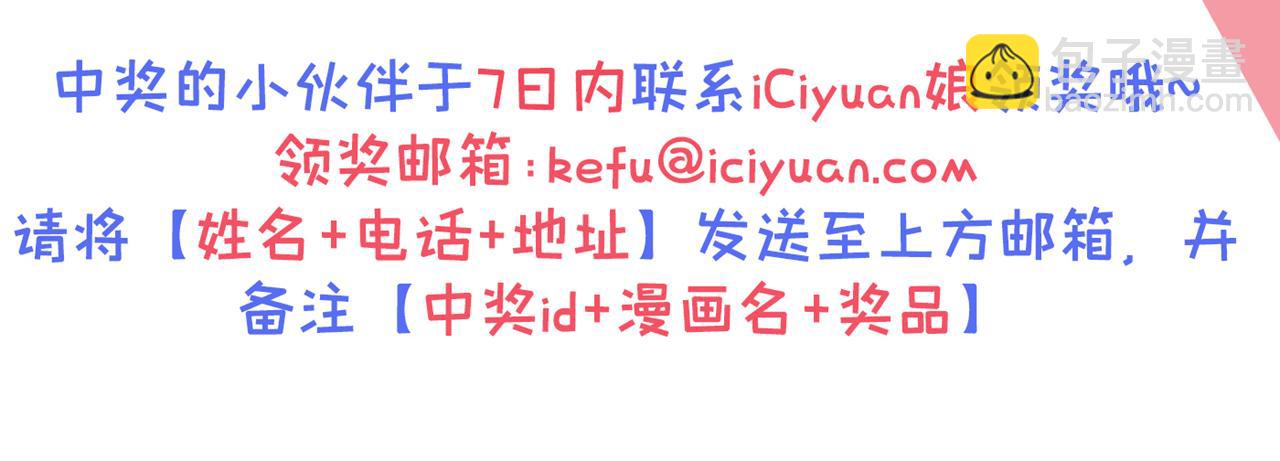 第472话 简直是一群废物！117