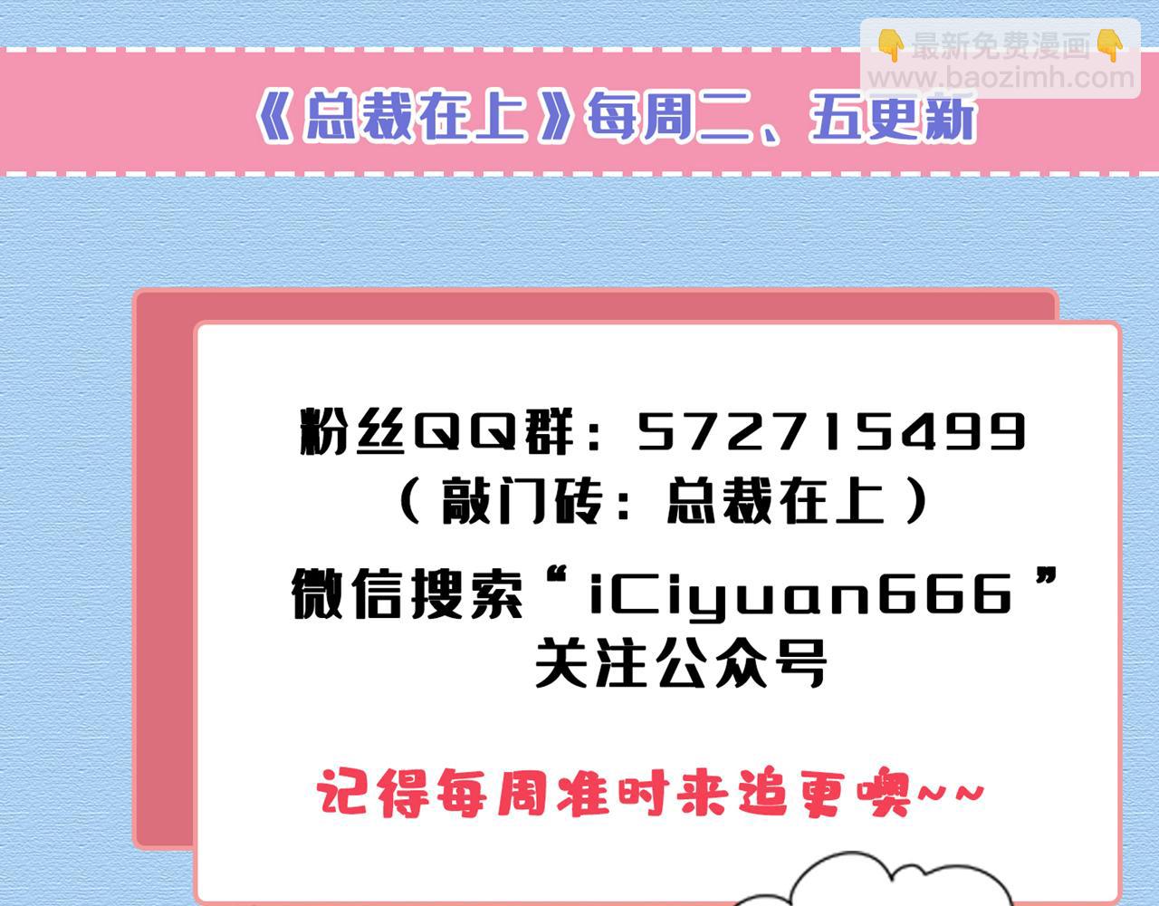 第472话 简直是一群废物！118