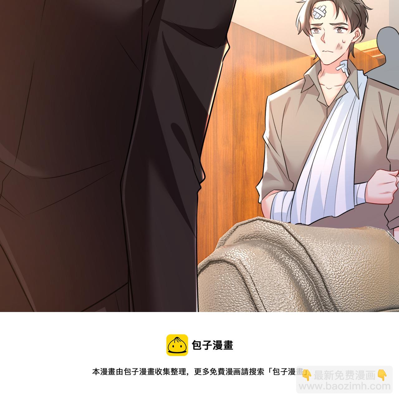 第472话 简直是一群废物！12