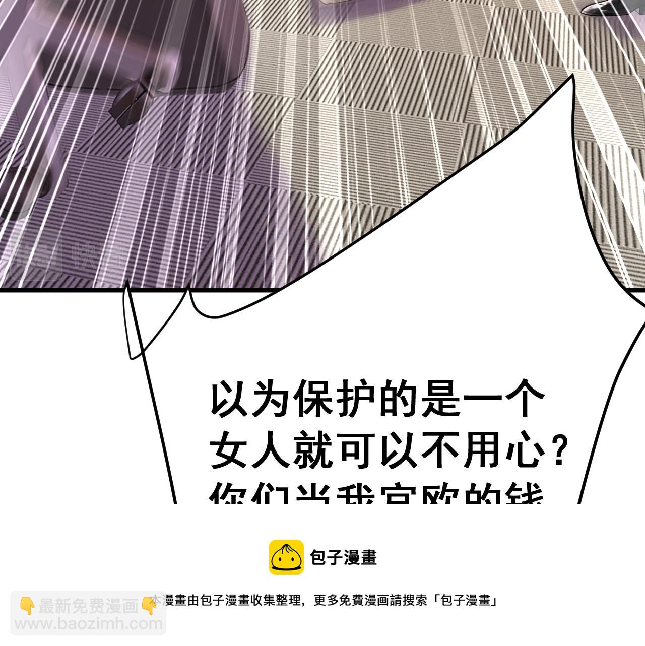 第472话 简直是一群废物！20