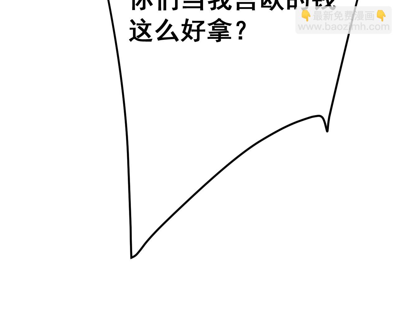 第472话 简直是一群废物！21