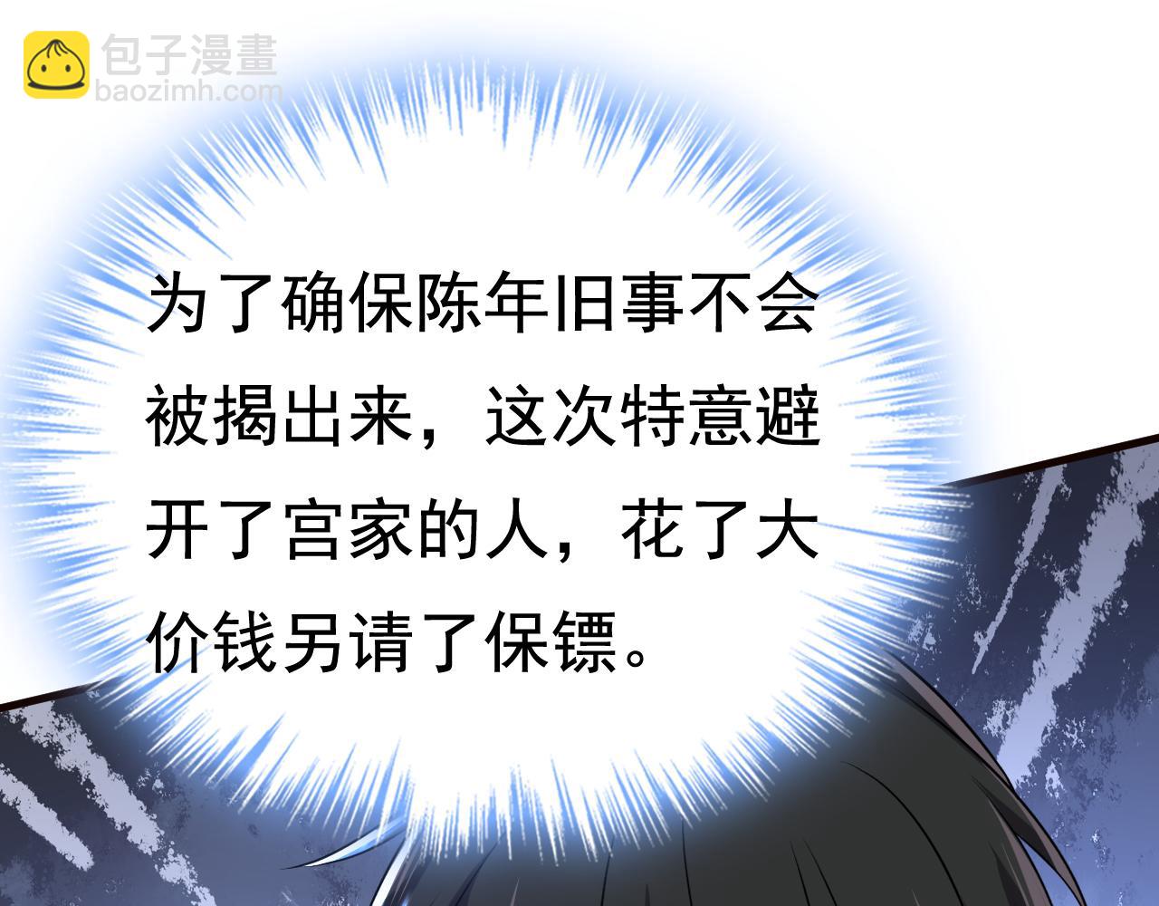 第472话 简直是一群废物！23
