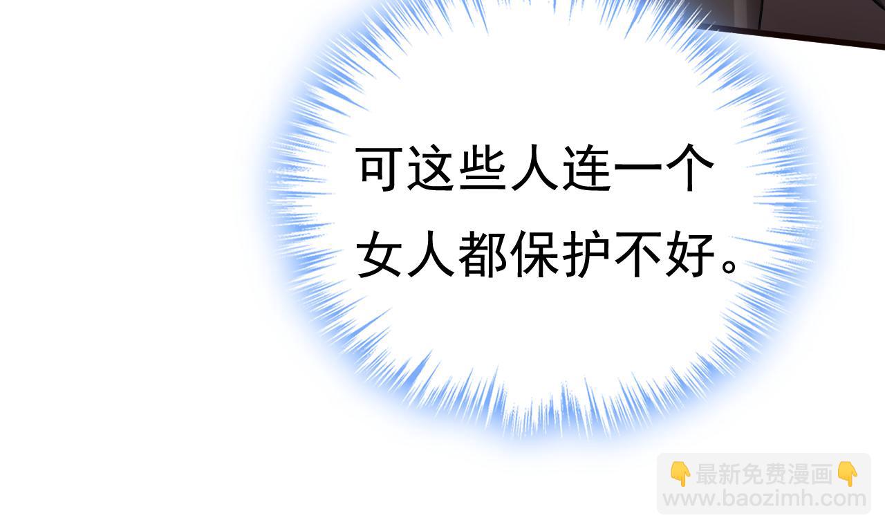 第472话 简直是一群废物！25