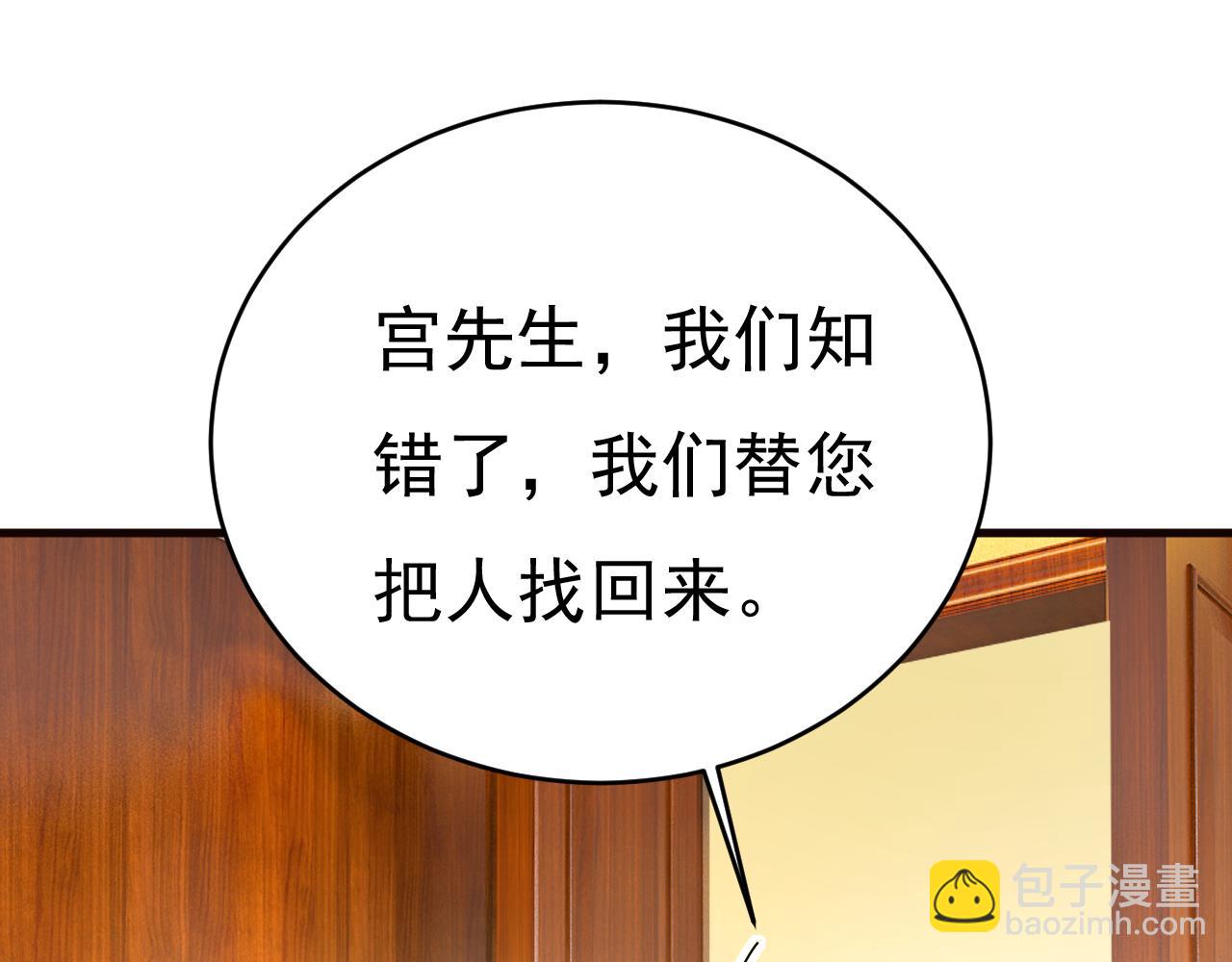 第472话 简直是一群废物！26