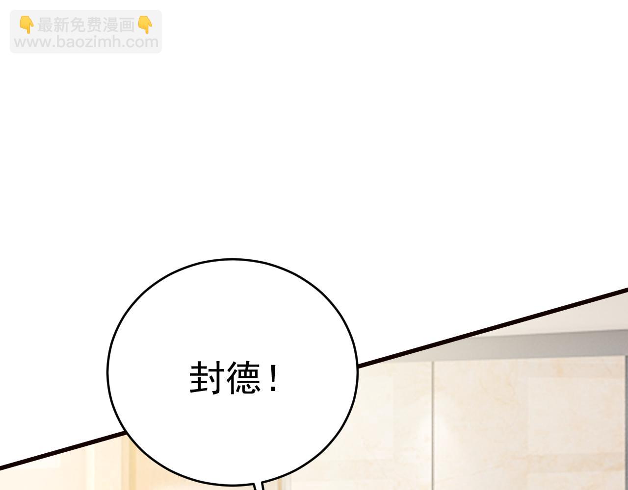 第472话 简直是一群废物！29